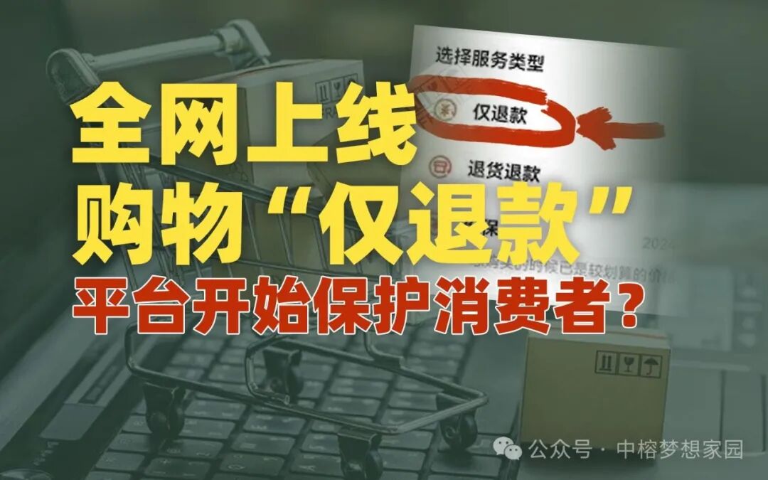 2024电商越来越卷，货架电商下半年如何突围？<p><span style="font-size: 18px; font-family: 宋体, SimSun;">&nbsp; &nbsp;2024年初刚开始，“价格战”硝烟未散，淘宝、京东、抖音又纷纷更新“仅退款”规则。</span></p><p style="text-align:center"><span style="font-size: 18px; font-family: 宋体, SimSun;"><img src="/Scripts/js/ueditor/net/upload/image/20260213/6390657332991554125434811.jpg" title="1.jpg" alt="1.jpg"/></span></p><p><br/></p><p><span style="font-size: 18px; font-family: 宋体, SimSun;">&nbsp; &nbsp;随之而来的是商家运营成本的增加，利润空间不断被挤压，布局单一市场、单一平台的电商卖家经营风险也陡然上升。面对激烈的市场竞争，商家们只有开拓更多平台，布局更多渠道，才能帮助企业筑牢竞争力“护城河”。但鸡蛋不仅不能放在一个篮子里，还要放对篮子，才能真正降低整体风险，实现收益最大化。</span></p><p style="text-align:center"><span style="font-size: 18px; font-family: 宋体, SimSun;"><img src="/Scripts/js/ueditor/net/upload/image/20260213/6390657337176067761650421.jpg" title="2.jpg" alt="2.jpg" width="648" height="341"/></span></p><p><span style="font-size: 18px; font-family: 宋体, SimSun;"><br/></span></p><p style="text-indent: 2em;text-align: justify;"><span style="font-size: 18px; font-family: 宋体, SimSun;">全域经营趋势下，电商企业到底该如何进行多平台布局？多平台布局，最重要的是什么？</span></p><p style="text-indent: 2em;text-align: justify;"><span style="font-size: 18px; font-family: 宋体, SimSun;"><br/></span></p><p style="text-align: justify;text-indent: 2em;"><span style="font-size: 18px; font-family: 宋体, SimSun;">要么拓平台，要么拓产品，要么拓人群种类，要么拓渠道。总而言之，就得横向发展。没有办法做到横向发展，就意味着你没有办法获得成长。</span></p><p style="text-align: justify;text-indent: 2em;"><span style="font-size: 18px; font-family: 宋体, SimSun;"><br/></span></p><p style="text-align:center"><span style="font-size: 18px; font-family: 宋体, SimSun;"><img src="/Scripts/js/ueditor/net/upload/image/20260213/6390657343500342725754706.jpg" title="3.jpg" alt="3.jpg"/></span></p><p><span style="font-size: 18px; font-family: 宋体, SimSun;"><br/></span></p><p style="text-align: justify;text-indent: 2em;"><span style="font-size: 18px; font-family: 宋体, SimSun;"></span></p><p style="text-indent: 2em;text-align: justify;"><span style="font-size: 18px; font-family: 宋体, SimSun;">我经常跟我们的团队成员说，寒冬来临时，在别人都打价格战的时候，我们要用心研究产品，研究供应链。并适当借助云仓优势加深合作，提升供应链优势。并以点带面，全面服务好垂直领域的优秀达人。</span></p><p style="text-indent: 2em;text-align: justify;"><span style="font-size: 18px; font-family: 宋体, SimSun;"><br/></span></p><p style="text-indent: 2em;text-align: justify;"><span style="font-size: 18px; font-family: 宋体, SimSun;">在产品方面，大家对能卖出去的产品一定要去优化货源，优化仓储，减少对店铺分的影响，同时对店铺分影响较大的产品，要坚决抛弃，店铺要尽量做到长久运作。现在老店的自营业绩比例高达10-15%，所以对爆单过的店铺，尽量在服务分低于4.4的时候，达人流量不要再往店铺导了，把达人转到新店铺去操作，老店铺用来吃点新达人流量和自营业绩，慢慢去积累。</span></p><p style="text-indent: 2em;text-align: justify;"><span style="font-size: 18px; font-family: 宋体, SimSun;"><br/></span></p><p style="text-indent: 2em;text-align: justify;"><span style="font-size: 18px; font-family: 宋体, SimSun;">总之，我觉得电商行业未来仍然充满机遇和发展潜力。</span></p><p style="text-align: justify;text-indent: 2em;"><span style="font-family: 宋体;font-size: 19px;"><br/></span><br/></p><p><br/></p>